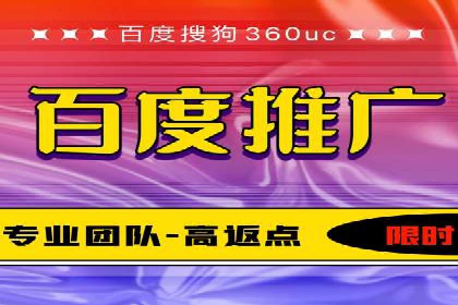竞价推广开户成功故事集锦，激发你的灵感！