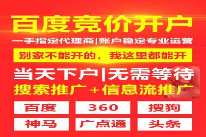 百度竞价排名案例：如何实现低成本高回报